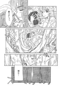 [Hanamizawa Q-Tarou] Hanahiyori－Hanamizawa Q-Tarou Jisen Shuu [Digital]