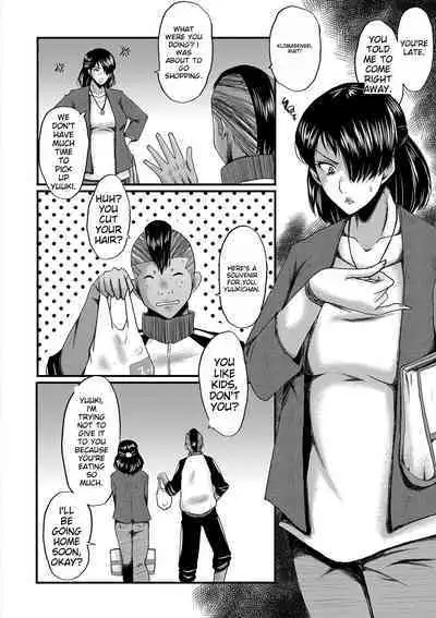 Tomodachi, Osananajimi mo Kaa-san mo Netorareru