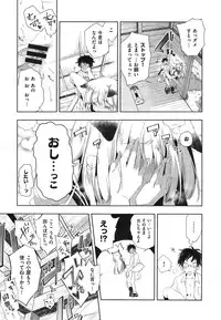 COMIC X-EROS #24