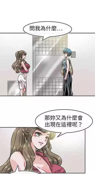 教練教教我 1-50