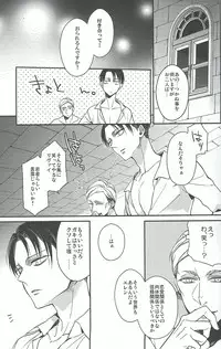 (SPARK8) [6109 (Kirishiki Tokico)] Live and let live. (Shingeki no Kyojin)