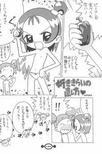 (Puniket 5) [Chinasanchi (China)] Majokko Daikessen (Ojamajo Doremi)