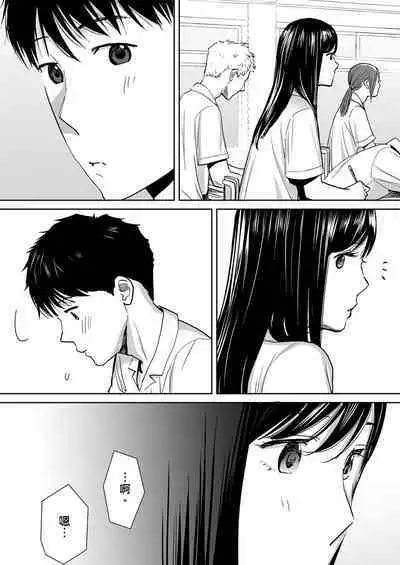 Karami Zakari vol. 1 | 只想交歡的年紀1