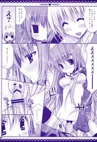 (COMIC1☆3) [PINK (Araiguma)] Taberu Toki wa 'Itadakimasu' to Iimashou (Hayate no Gotoku!)
