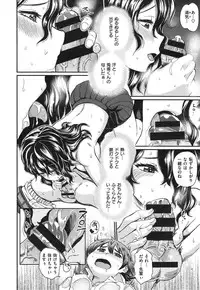 COMIC X-EROS #24