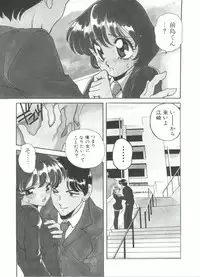 [Araki Akira] Sweet Chotto