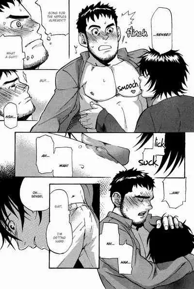 Nakayoshi Wanko | Buddy Buddy Puppy