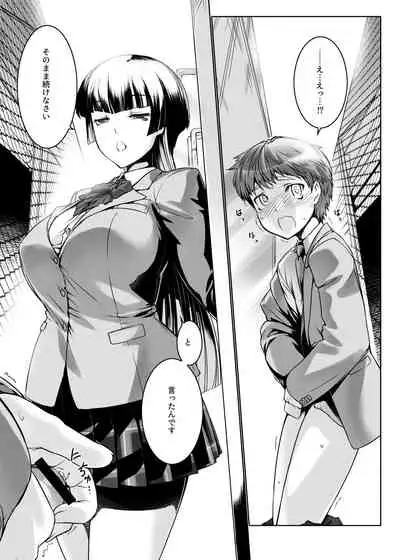 M Situ Magazine Vol. 1 2019-nen Aki Gou