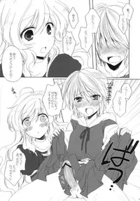 (C78) [Lesport (Nakayama Miyuki)] mogmog (Touhou Project)