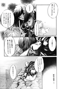 [Bun (Mizumori Ryouko, Shimotsuki Rei)] Reveal (Slayers)