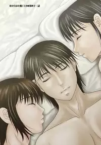 [Yokoyama Michiru] Haha ga Hakui o Nugu toki 6 [Digital]