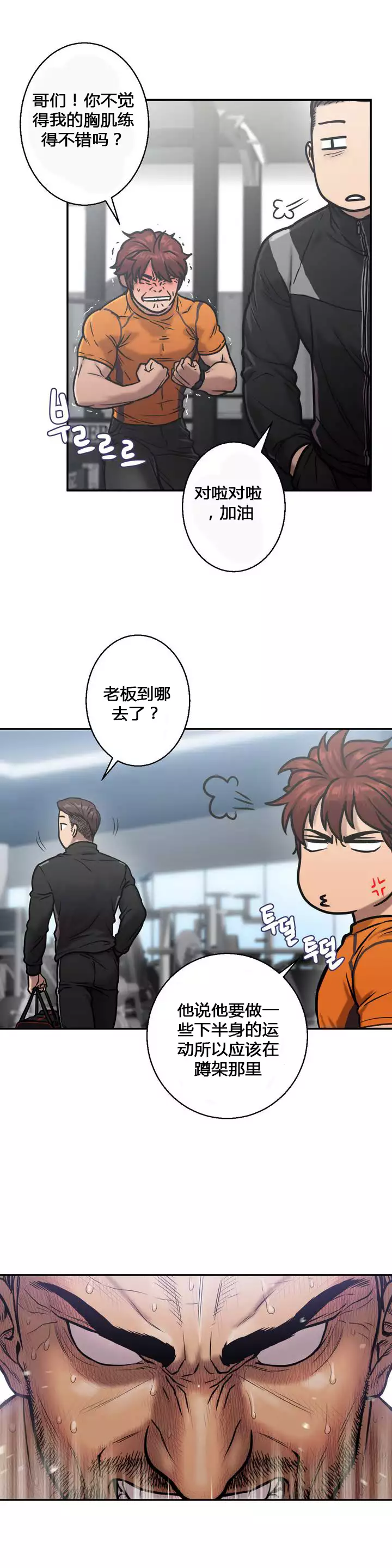 鬼恋 / ghost love CH.1