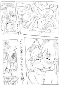 [Dirty Fox (Kitana Kitsune)] STPN淫夢第 (Strike Witches)