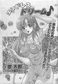 Action Pizazz 2003-09