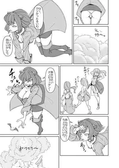 [Denki Wakusei (Sato to R)] Minna de Healin' Good (Healin' Good PreCure)