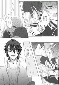 ｼﾞﾚﾝﾏの象徴 (K)