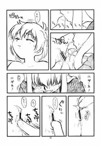 (C66) [Ashinoie (Various)] Hinnyuu Musume 13 (R.O.D THE TV)