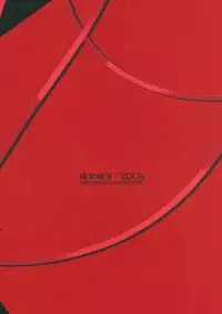 (C66) [Neko Kinryouku (NekoNeko)] Master wa Child (Fate/stay night) [Chinese] [wl00314824個人漢化]