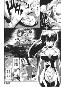 [Majikoro] Puchi Reipu