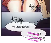 中文韩漫 低速男高速女 Ch.0-5 [Chinese]