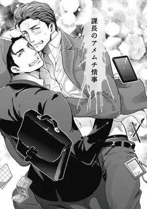 ガチイキ挑発ナイト【R18版】