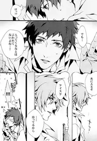 Togainu no Chi - Orange oil | Inugata Summit [Jap]