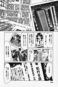 [Negura Nao] Nature Trip Vol.3