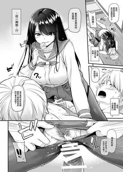 Otonanajimi 4 DLO-17