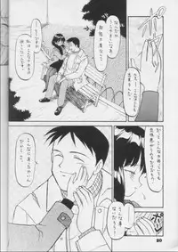 [Nippon Waruwaru Doumei] Fukou no Zenyasai [Sailor Moon]