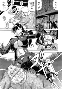 [Jamming] Kanzai Toshi Ch. 1-3