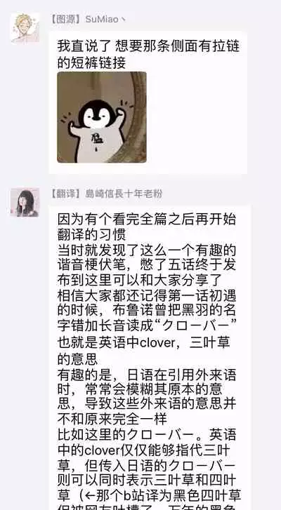 Burlesque Night | 艳舞荒诞夜