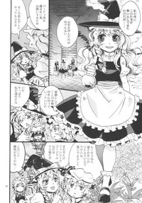 (C77) [Zipper Wrist (Eguchi)] Touhou Futanari-tan (Touhou Project)