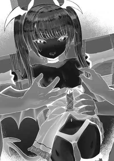 2D Dream Magazine 2019-12 Vol. 109 [Digital] no text