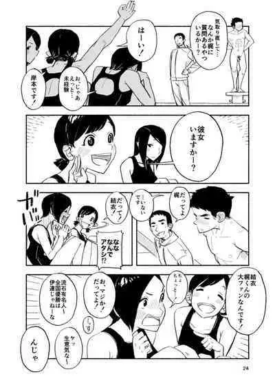 Stark Naked Self Introduction