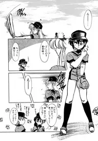 [Itou Nao] First Ace