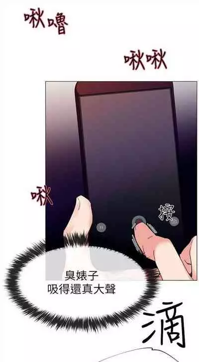 [週五] [夜行星 & 柚子] 重考生 1-67 官方中文（連載中）