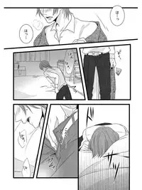 [Maomi Leon, uroco] Souryo to Majiwaru Shikiyoku no Yoru ni... 5