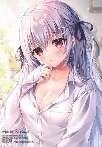 (COMIC1☆20) [Mermerry (Mitsuba Choco)] Twinkle Box9 [Chinese] [绅士仓库汉化]