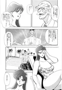 [Minor Boy] Material No.6 Part.2 Slave Site