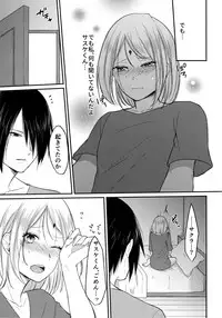 (Zennin Shuuketsu 8) [Togijiru (OhRin)] Yoi Dore Romanchika - Good Romantica (Naruto)