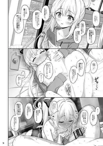 [Horizontal World (Matanonki)] LOVE IT (Only) ONE (Blue Archive) [Digital]