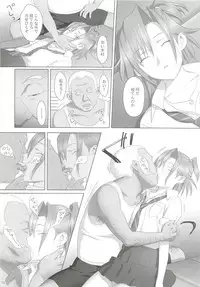 (C82) [Hito no Fundoshi (Yukiyoshi Mamizu)] Kaki Hoshuu