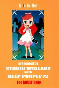 (CR31) [Studio Wallaby (Deep Purple '72)] Suu no Naisho!! -The secret of Su- (Vampiyan Kids)