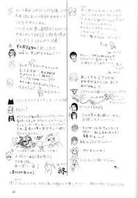 (C70) [Circle A (Various)] A ~Shochuu Omimai~ (Naruto)