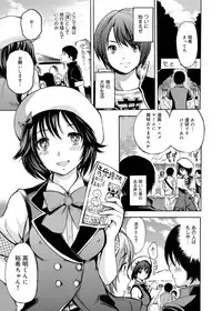 Canopri Comic 2011-09 Vol.11 [Digital]