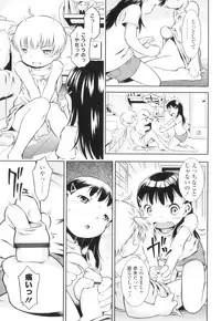 [Sekihan] Osana Sekai