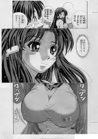 [Matsuyama Seiji] Eiken Makaizou 2 (Eiken) [Digital]