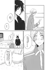 [pool (Mizushima Eco)] Marude Futari Dake no Sekai (Natsume's Book of Friends)