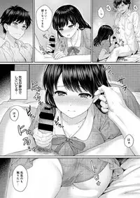Sensei to Boku Ch. 1-6