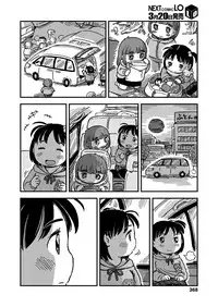 COMIC LO 2019-04 [Digital]